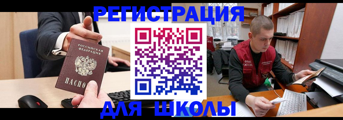 найти адрес прописки в Лагани